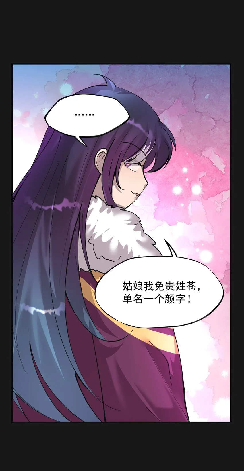 011 苍颜114