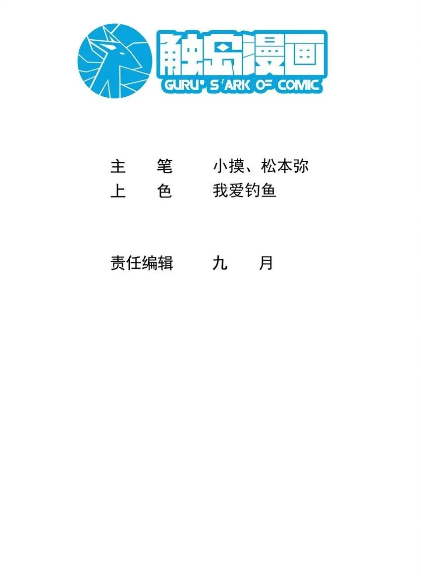 010 鼻子流血21