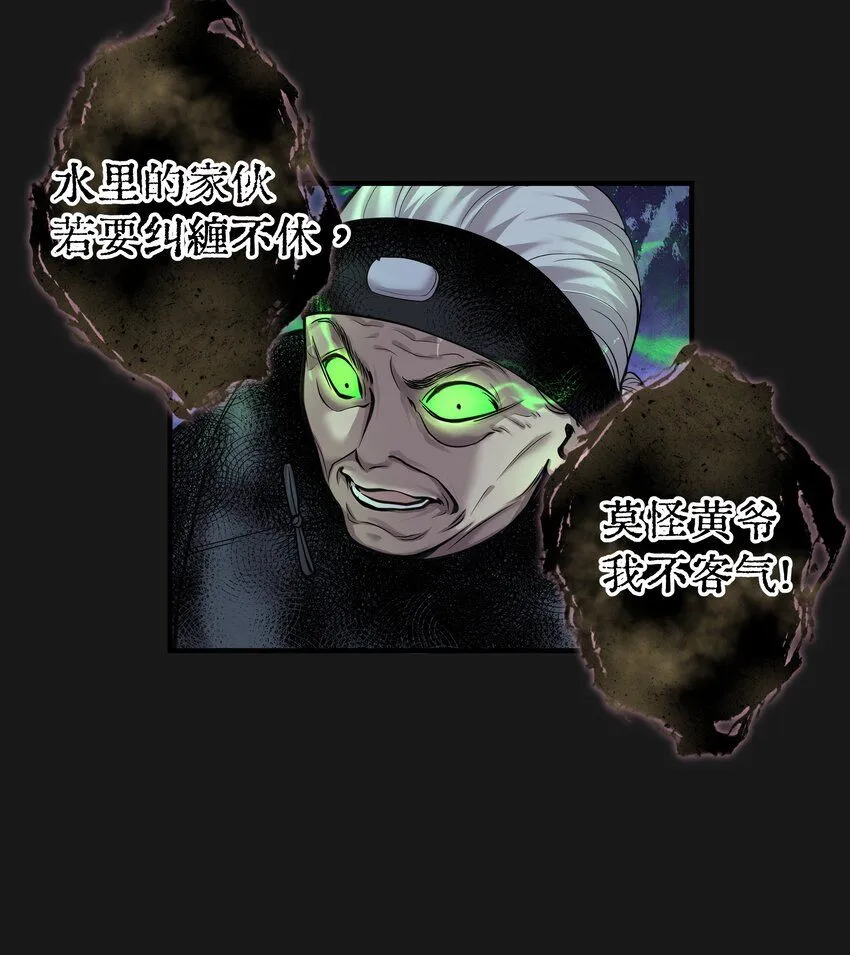004 鼠咬人4