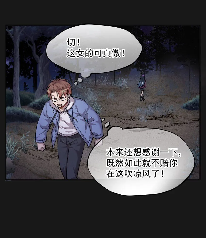 008 戴狐狸面具的女人21