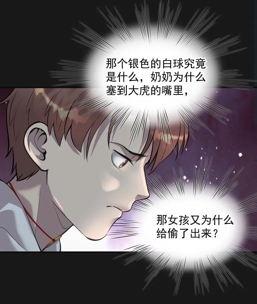 009 鼻子流血35