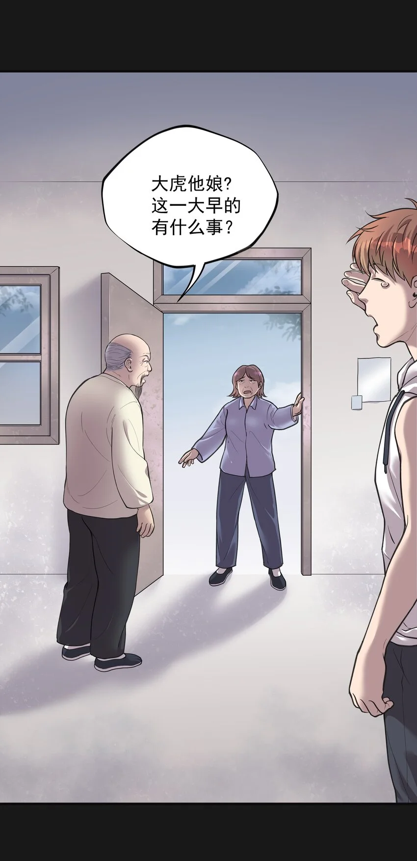 001 半纪劫46