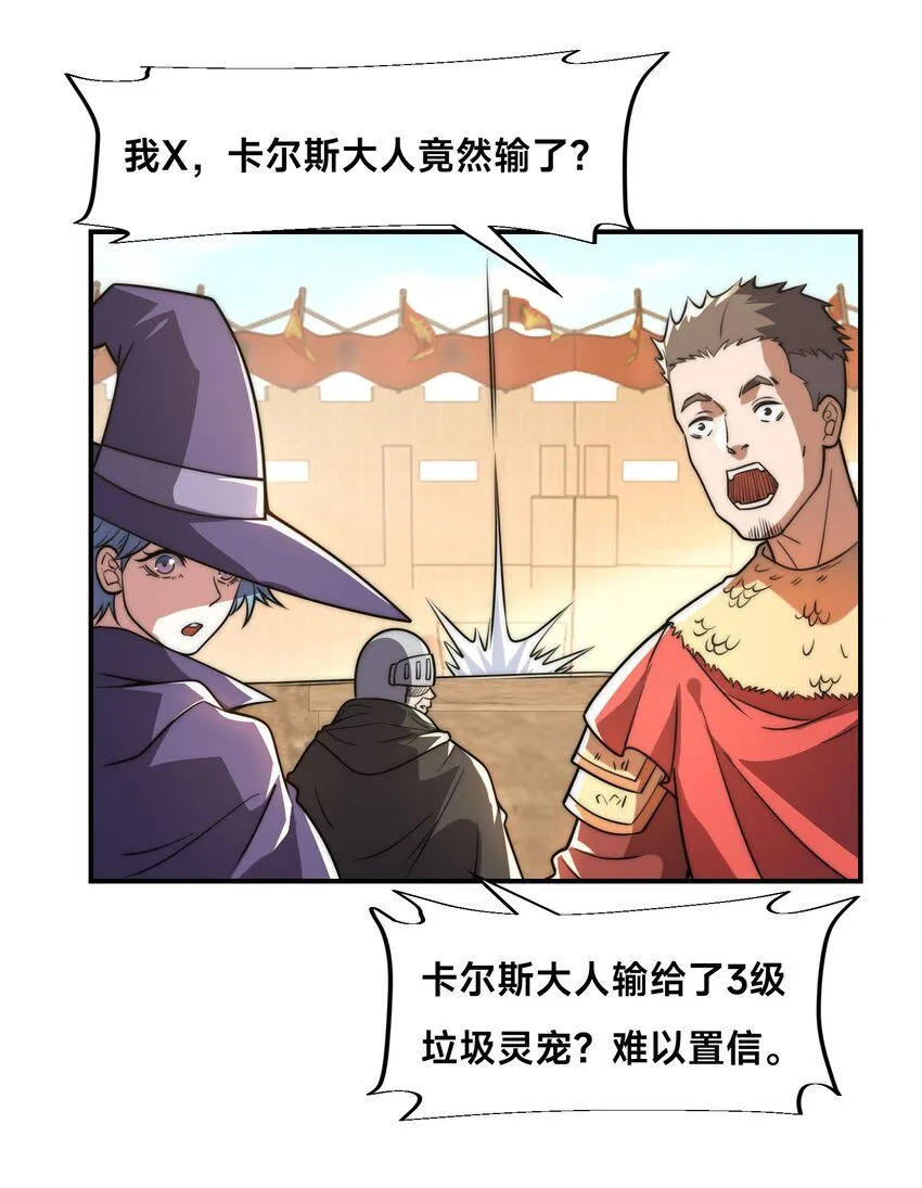 006-大壮的闺蜜3