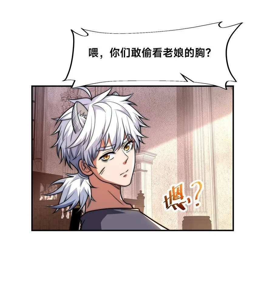 006-大壮的闺蜜13