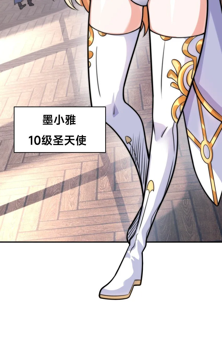 006-大壮的闺蜜19