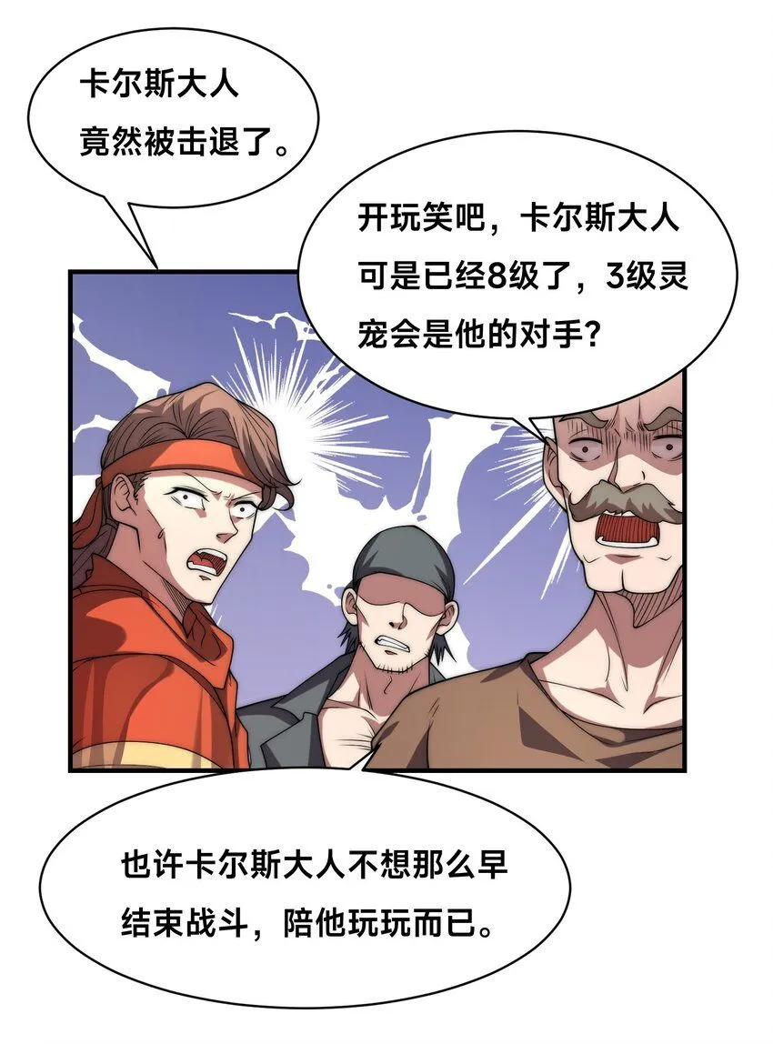 005-出发！新地图71