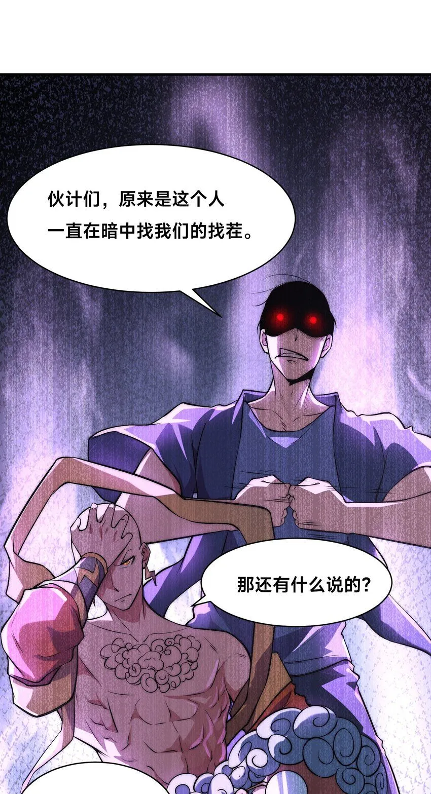 010-我的NPC挨揍了？！16
