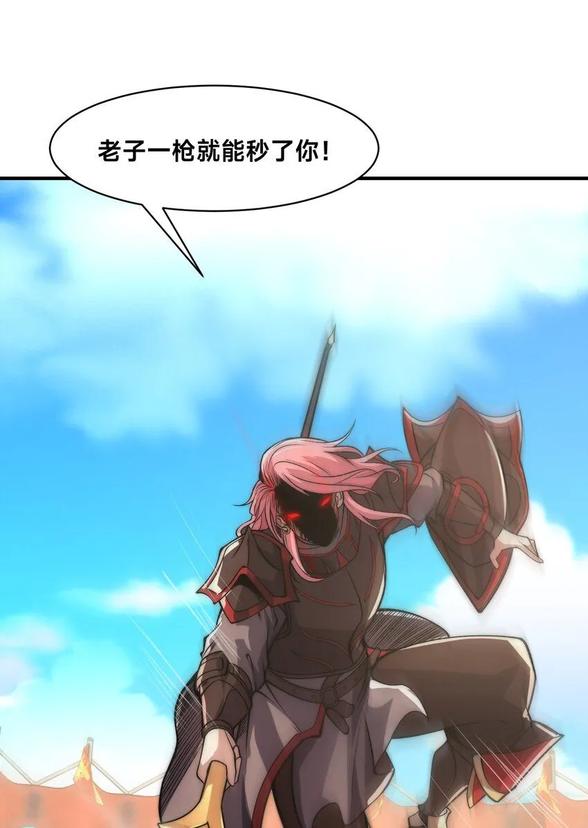 005-出发！新地图65