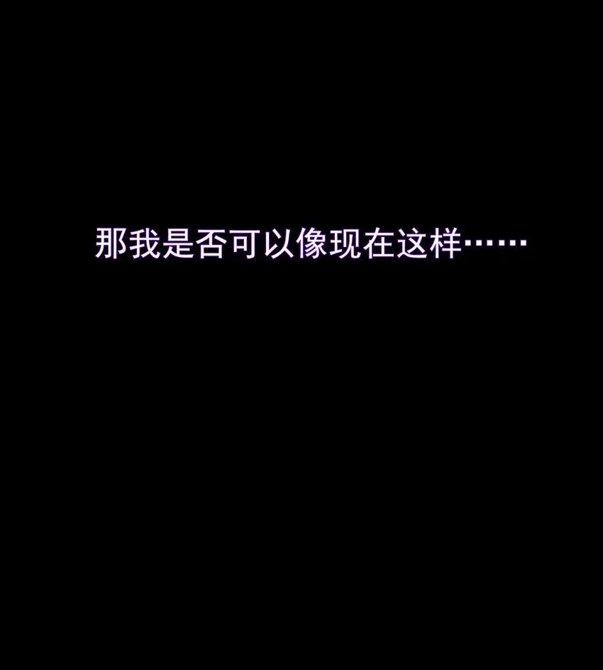 001-变成福瑞了？！6