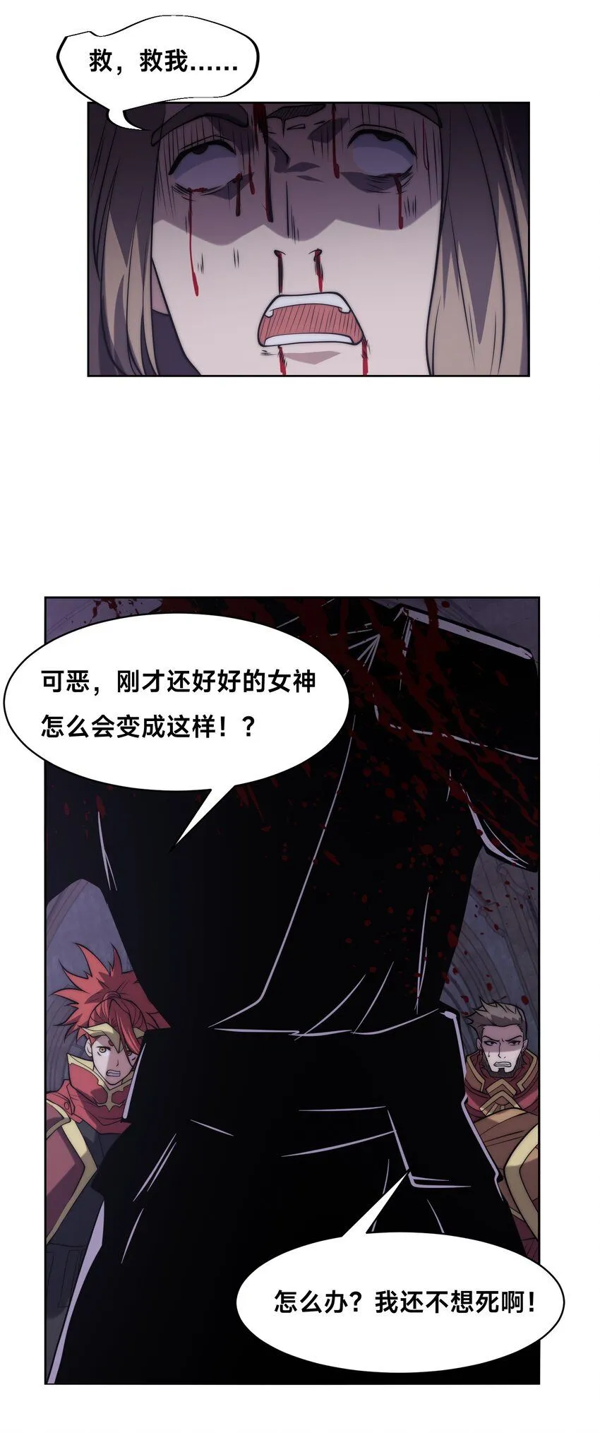 004-女神cpu烧了14