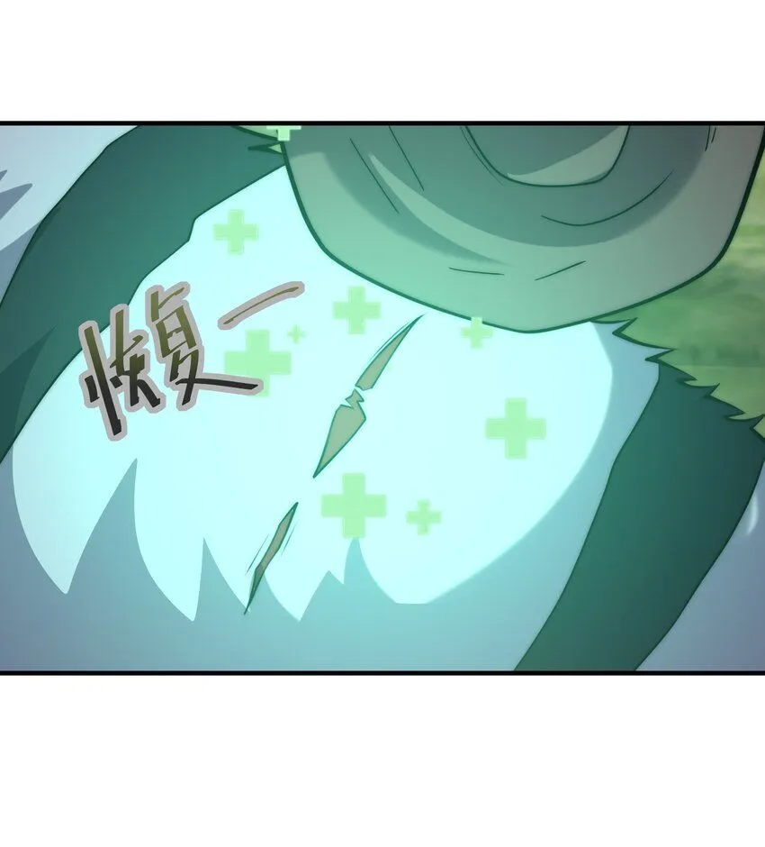 002-捕获野生法师！33
