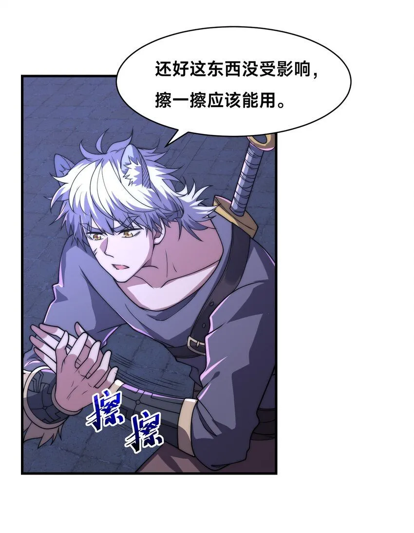 005-出发！新地图30