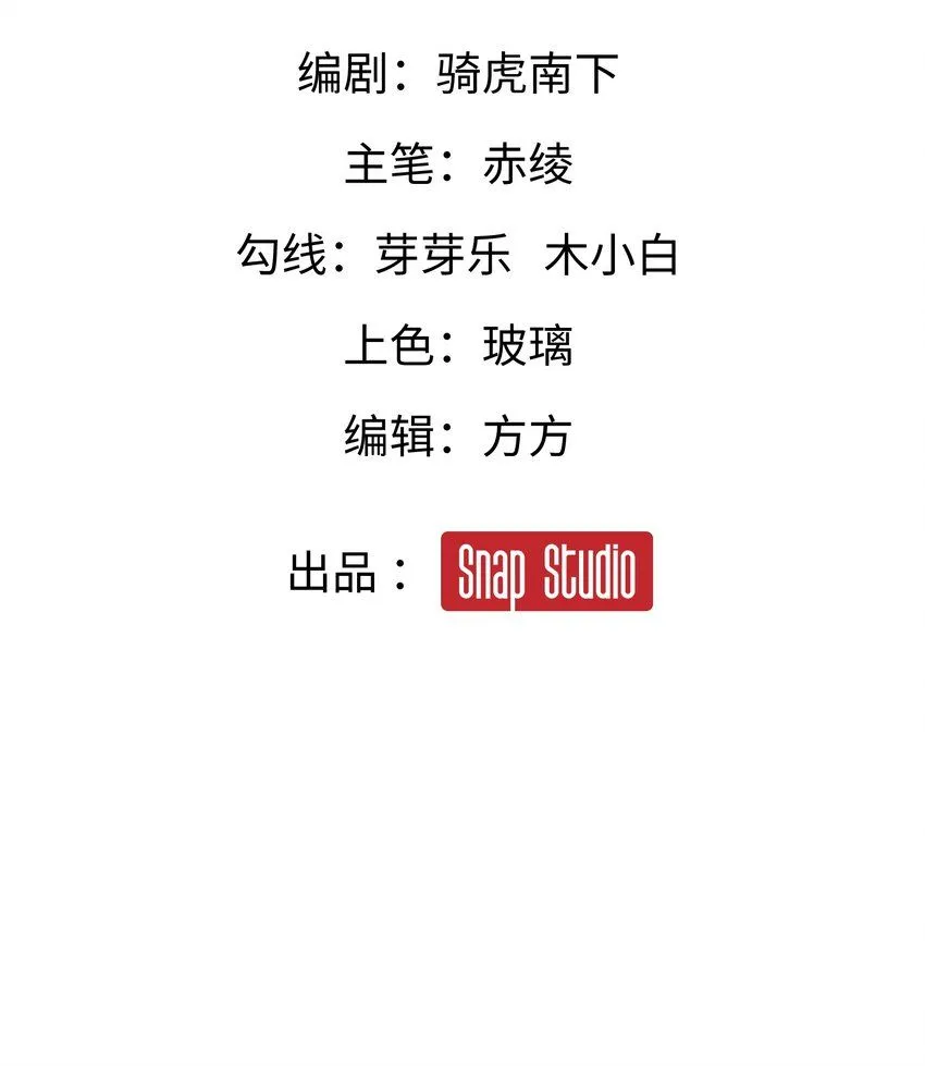 002-捕获野生法师！8