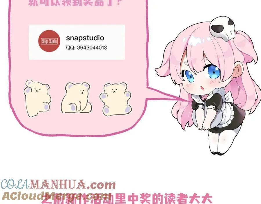 来领奖~3