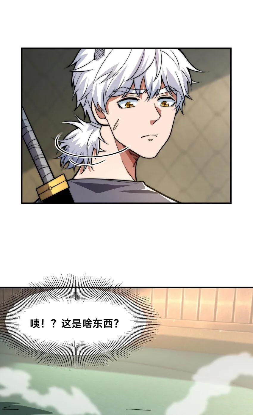007-墨小雅大战绵羊人！10