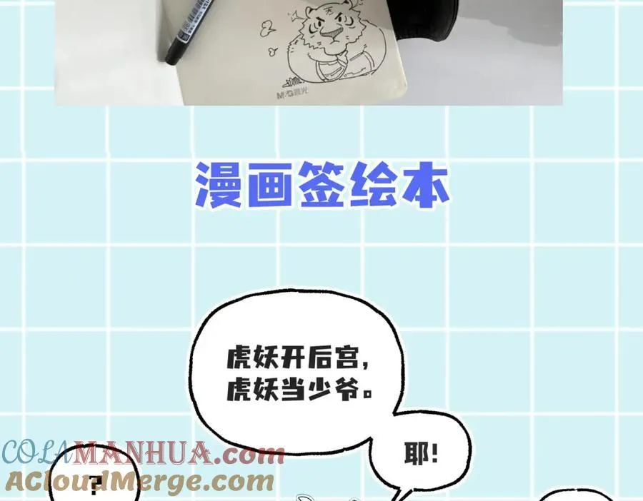 参与活动拿奖品~4
