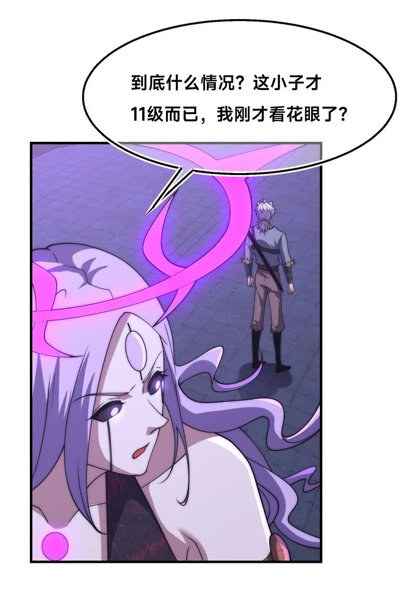 005-出发！新地图15