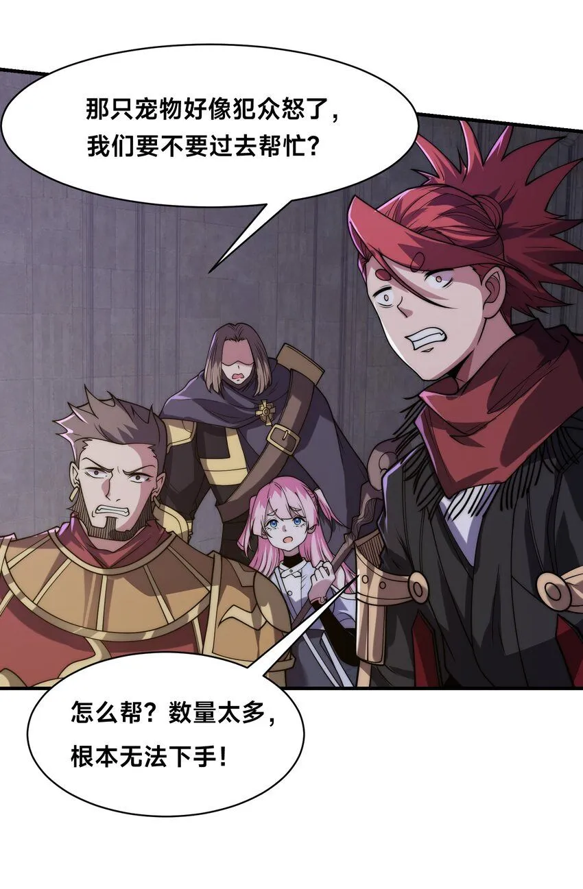 003-这只虎妖秒升十级？？30