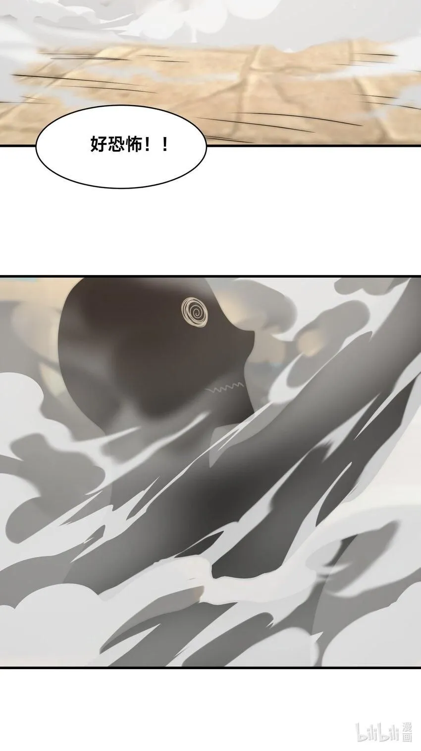 005-出发！新地图79