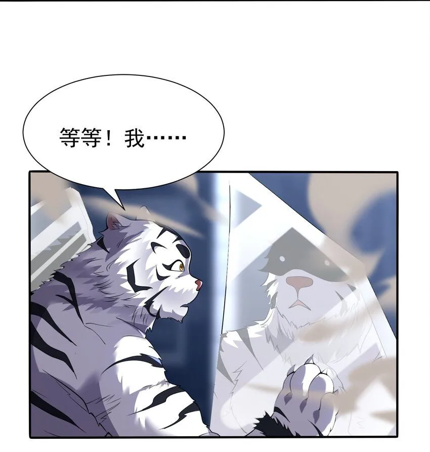 001-变成福瑞了？！36