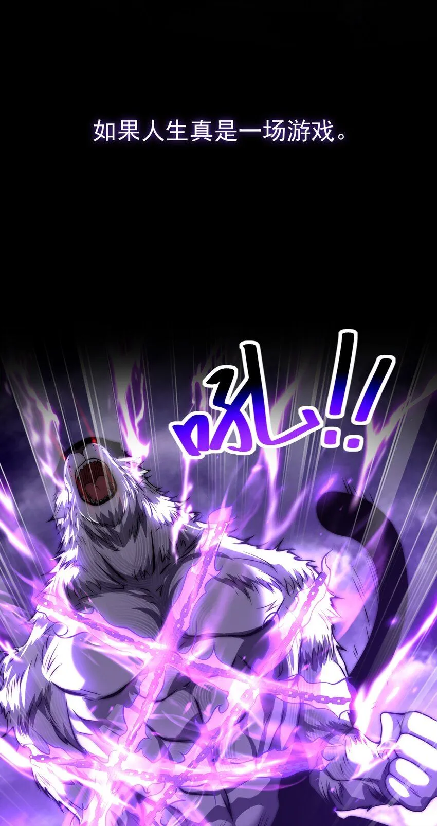 001-变成福瑞了？！3