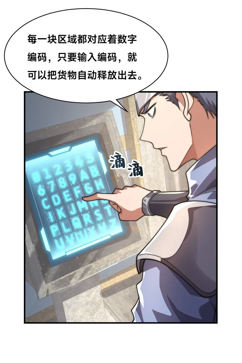 009-好骚的技能！30