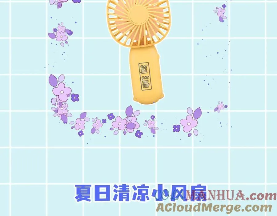 参与活动拿奖品~6