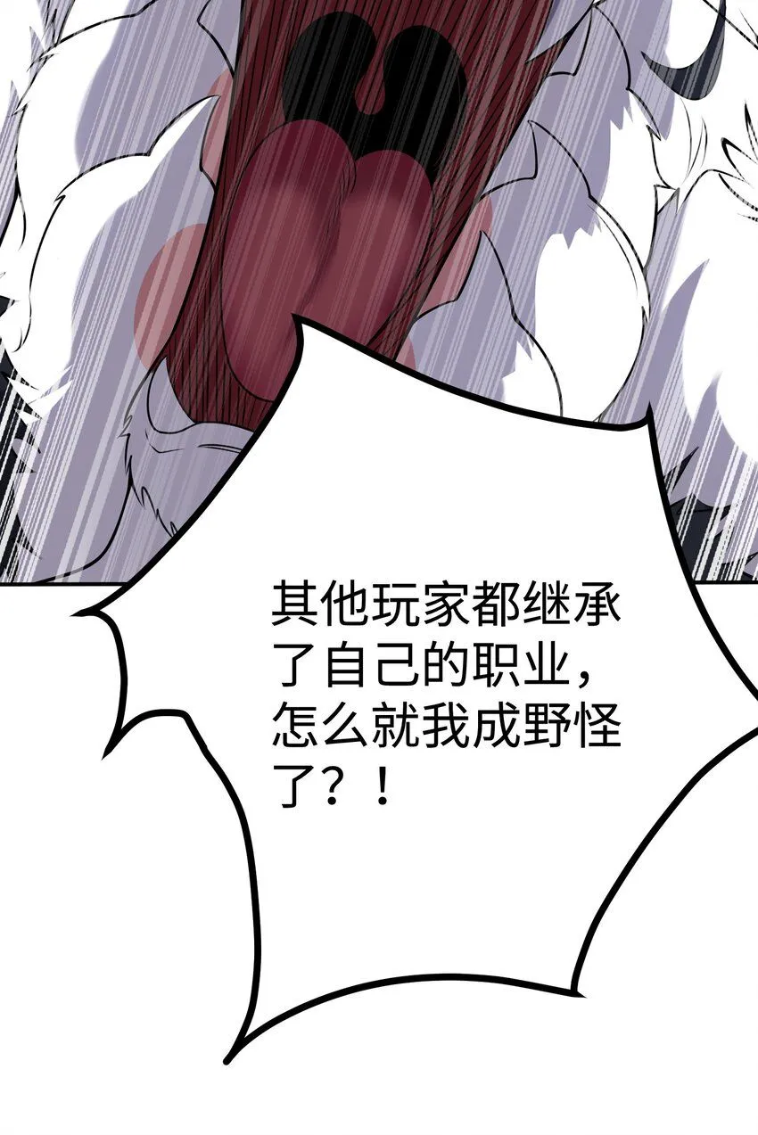 上线预告8