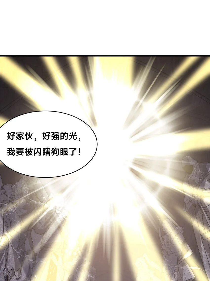 003-这只虎妖秒升十级？？52