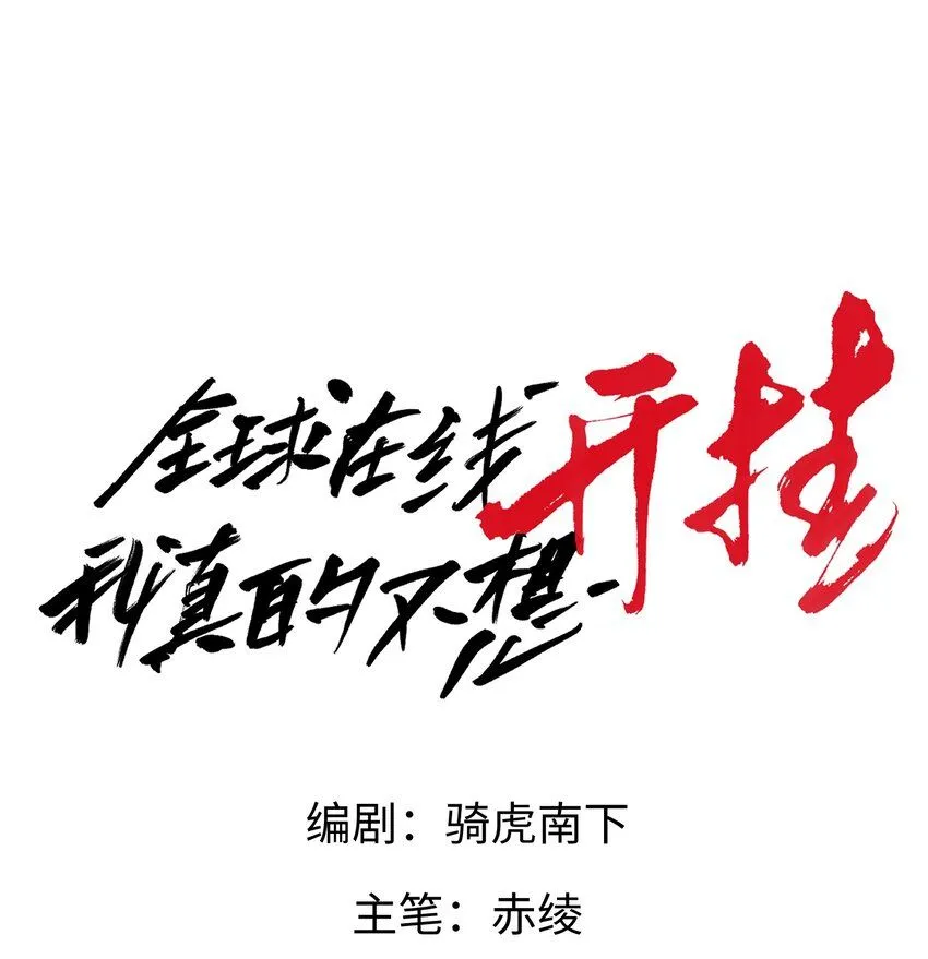 006-大壮的闺蜜6