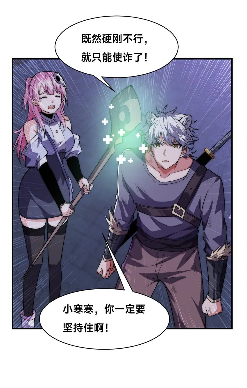 004-女神cpu烧了36