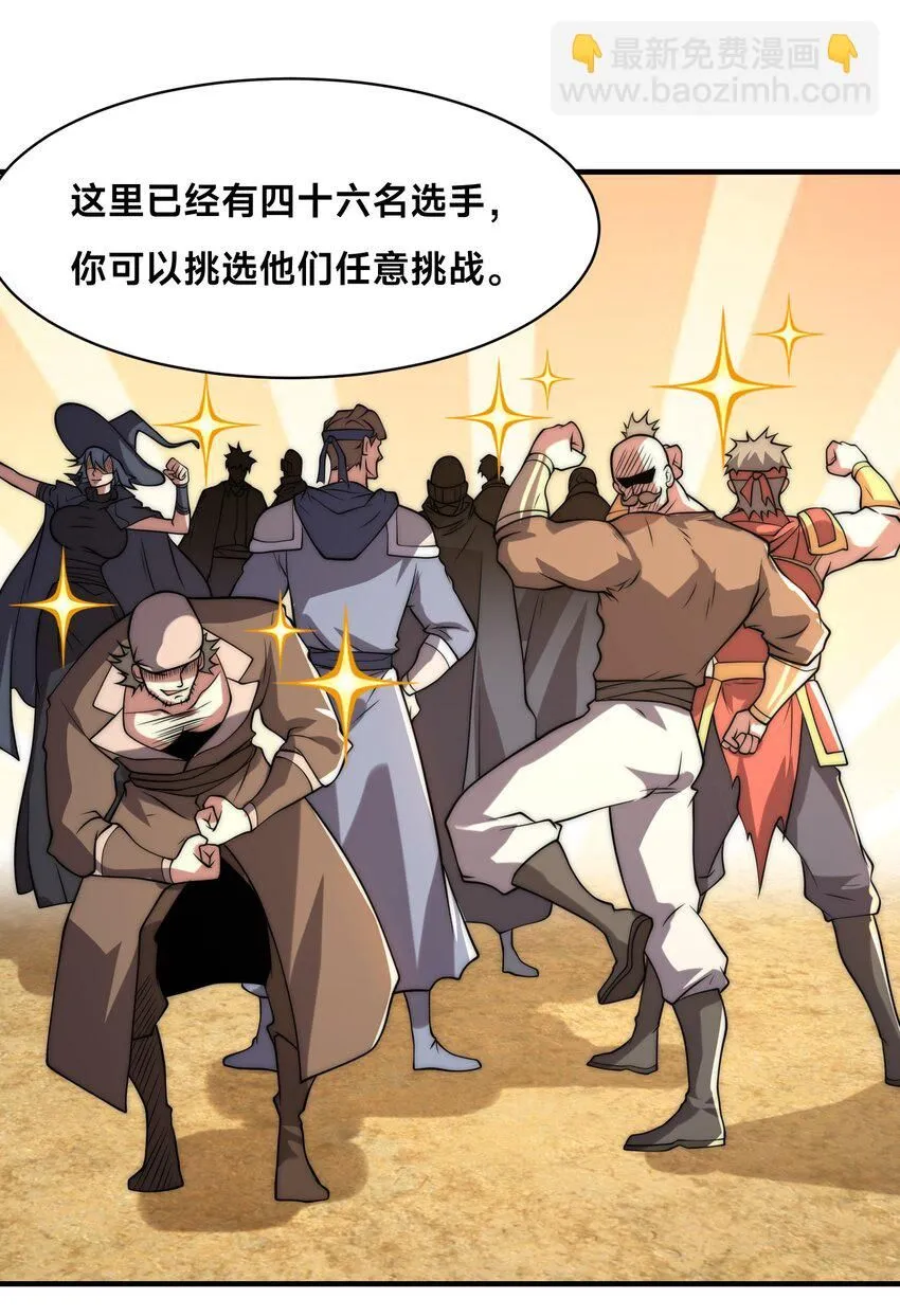 005-出发！新地图51