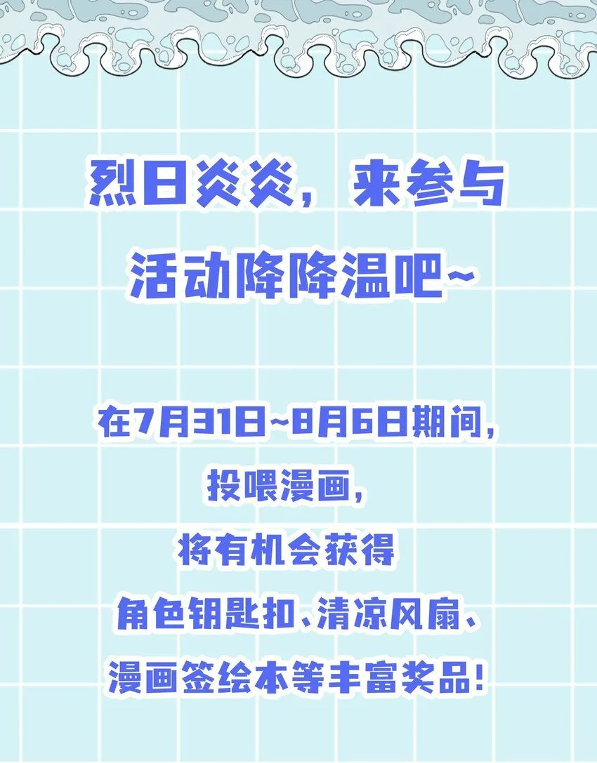 010-我的NPC挨揍了？！50