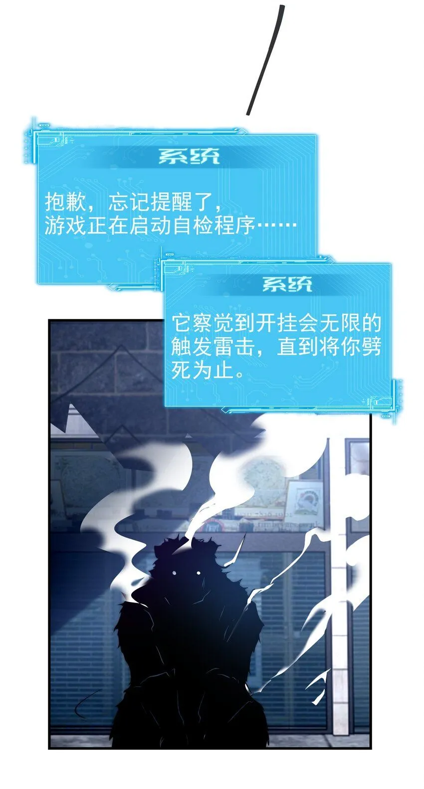 001-变成福瑞了？！51