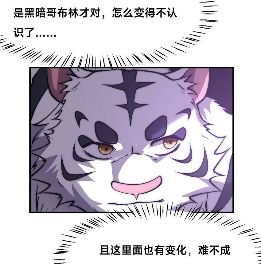 002-捕获野生法师！63