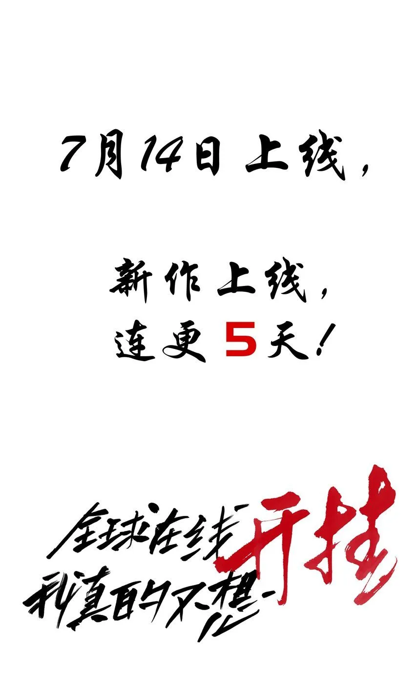 预热-犯罪记录（一）6