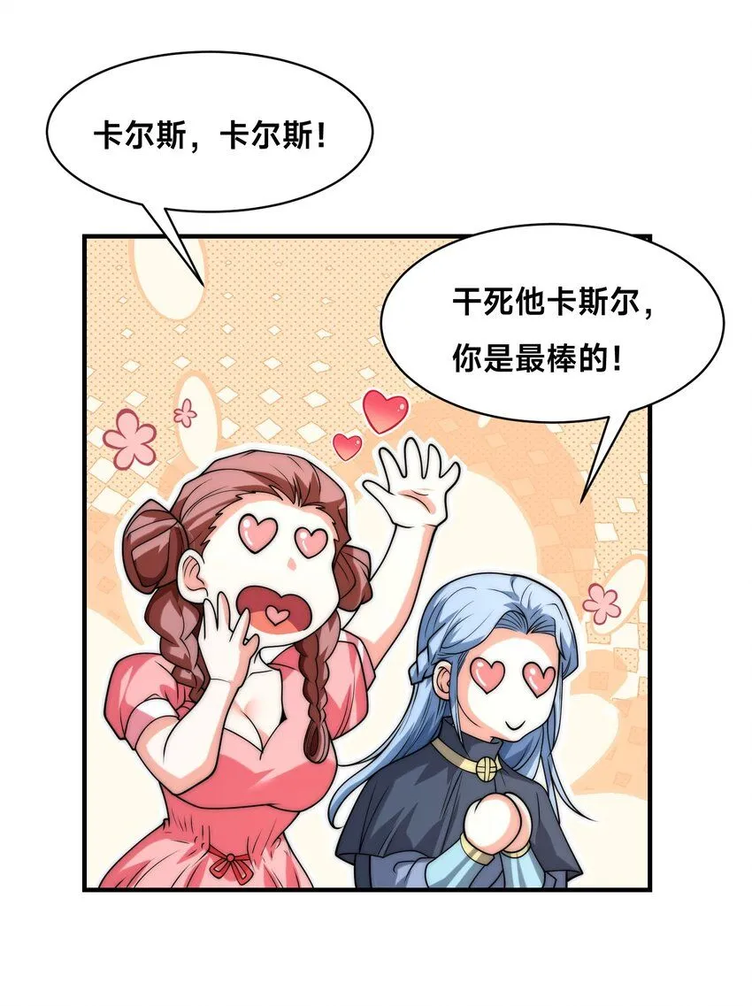 005-出发！新地图37