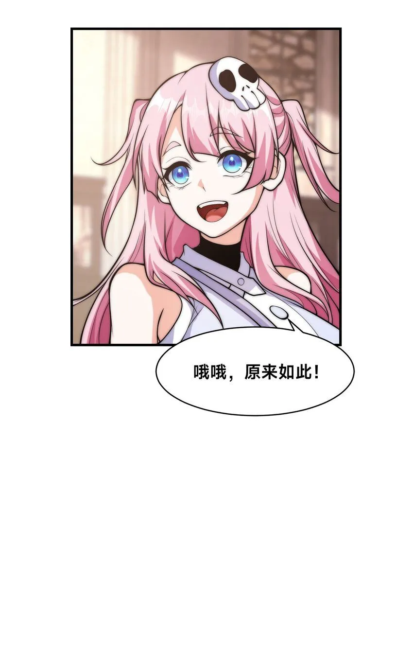 006-大壮的闺蜜42