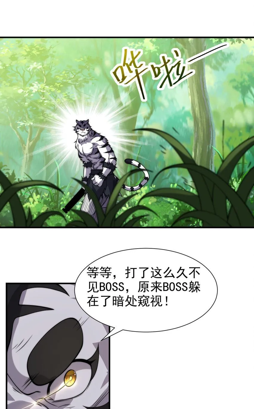 001-变成福瑞了？！76