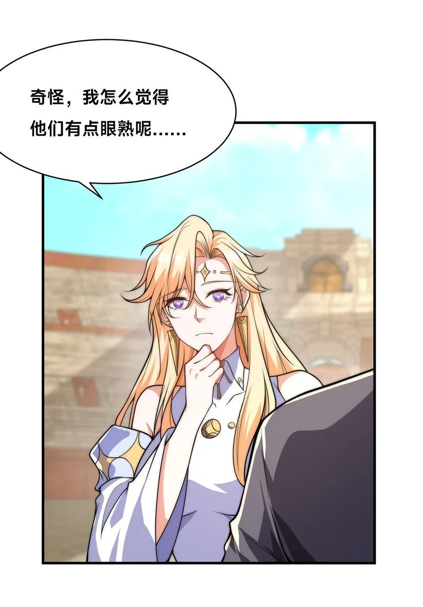 008-来打劫的女土匪7