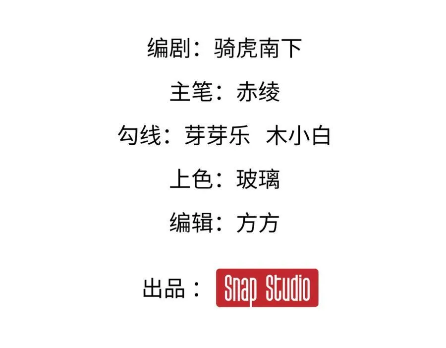 来领奖~6
