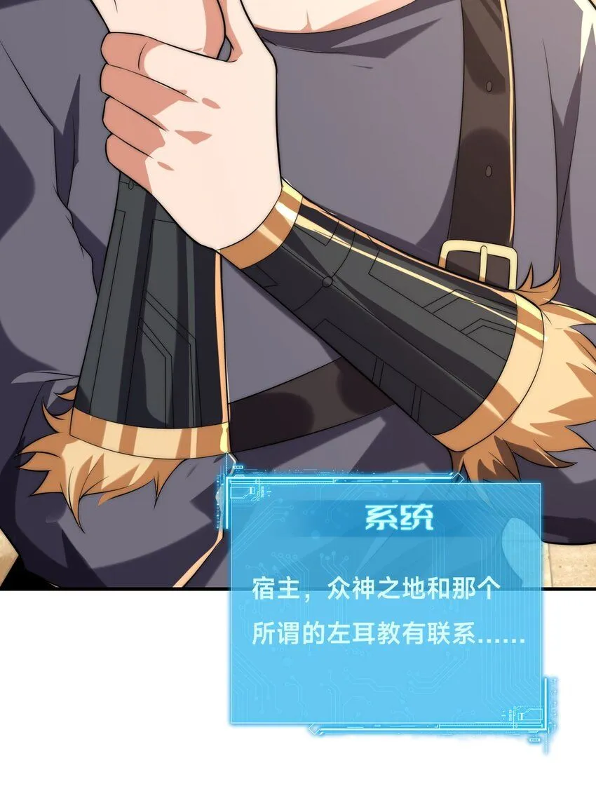 005-出发！新地图43
