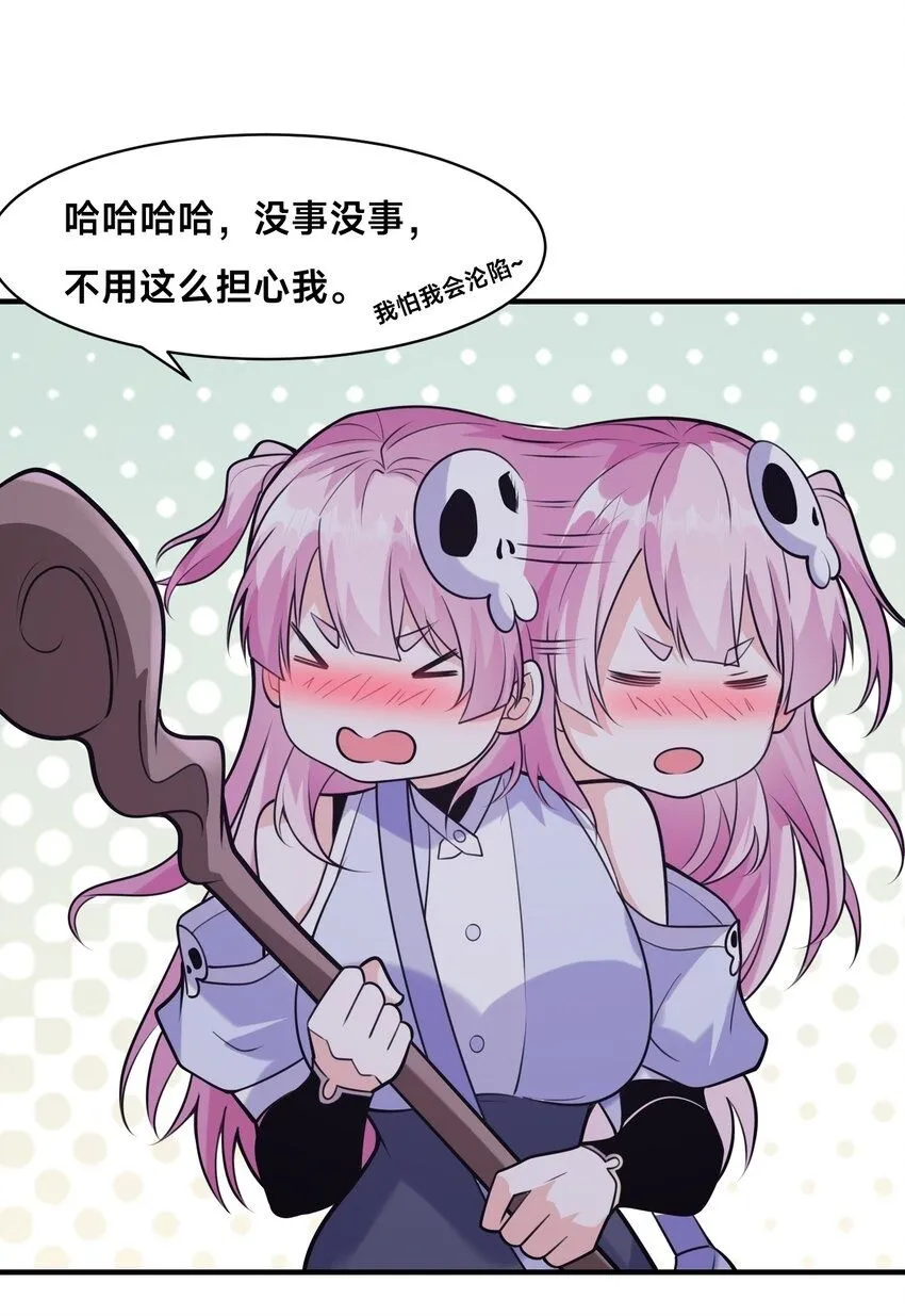 003-这只虎妖秒升十级？？49