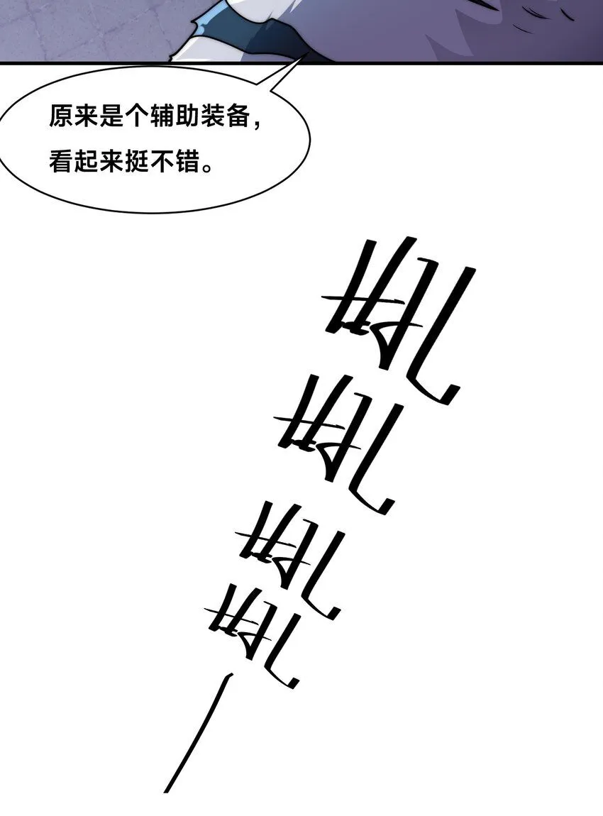 003-这只虎妖秒升十级？？27