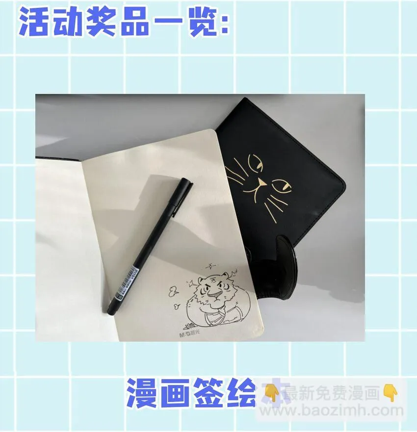 008-来打劫的女土匪58