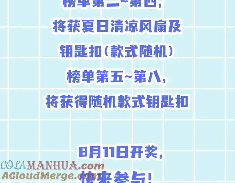 参与活动拿奖品~2