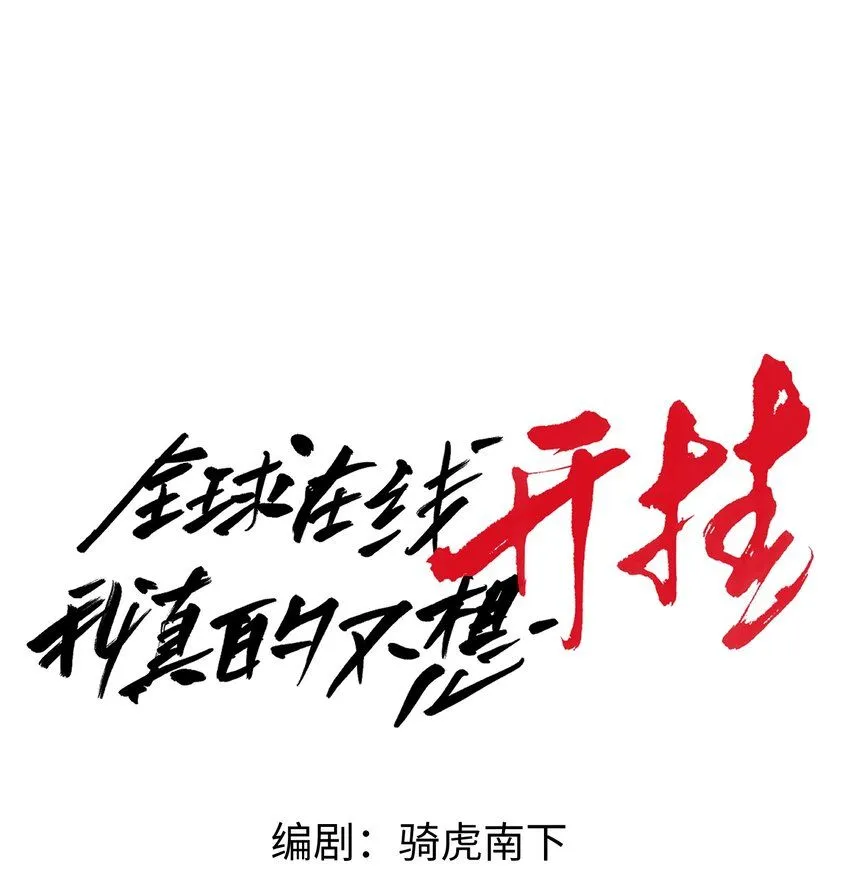 001-变成福瑞了？！20