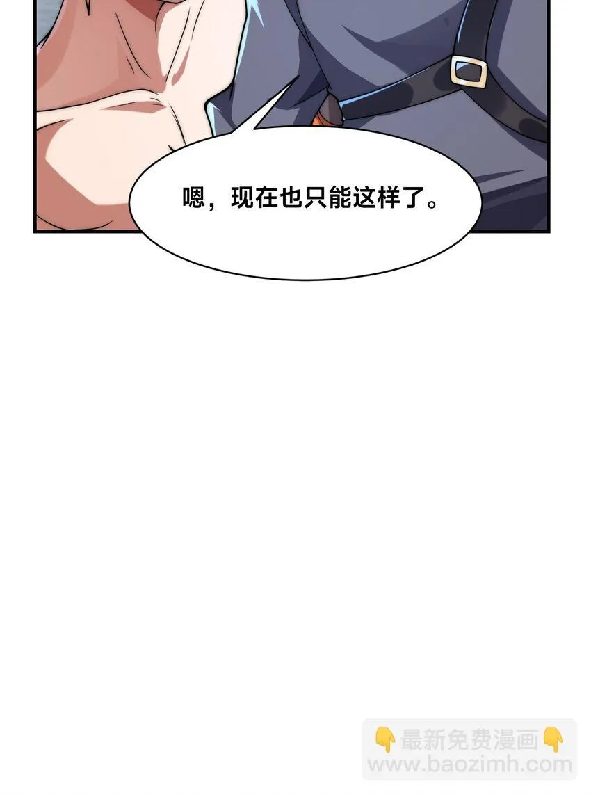 011-电光石的作用！40
