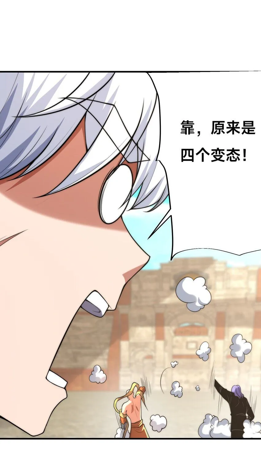 008-来打劫的女土匪6
