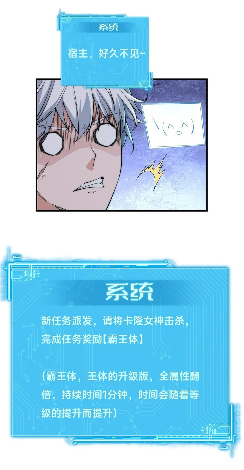 004-女神cpu烧了24
